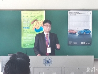 华体会平台报道我校在第十九届“外研社杯”全国大学生英语辩论赛上获佳绩