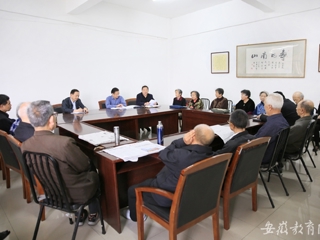 华体会平台报道我校向离退休老同志通报华体会（中国）改革发展情况