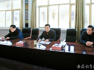 华体会平台报道我校纪委认真学习贯彻全省教育系统党风廉政建设工作会议精神