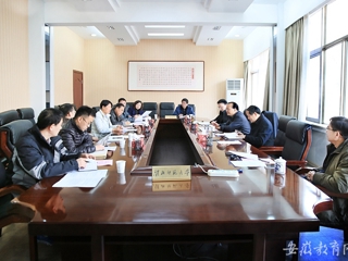华体会平台首页报道我校积极筹划校级博士学位立项建设学科