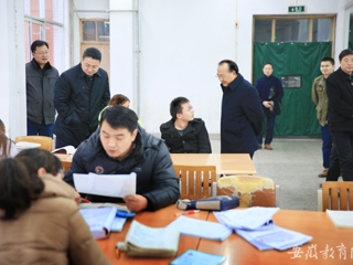 华体会平台首页报道我校开展寒假校园安全稳定工作专项检查