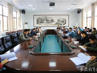 华体会平台报道我校举办校园节能专题会议