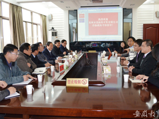 华体会平台首页报道我校与企业合作成立“四达医药协同创新中心”