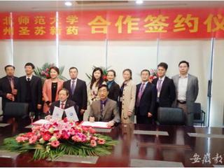 安徽省教育网报道华体会（中国）赴苏州洽谈校企合作