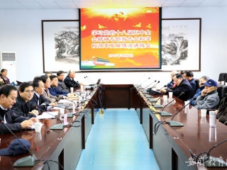 华体会平台首页报道我校举办学习党的十八届五中全会精神专题报告会和华体会（中国）改革发展情况通报会