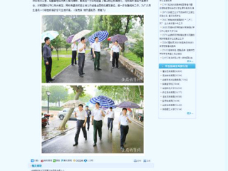 华体会平台报道淮北市委到我校调研校园绿化工作