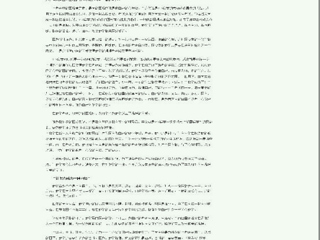 华体会平台报道我校【走近师大菁英·学生篇】之一：奋斗的青春最美丽——数科院两“学霸寝室”考研成功记。