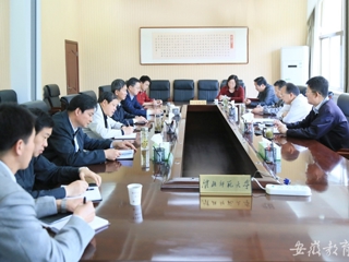 华体会平台报道我校召开党委常委“三严三实”专题教育工作学习会