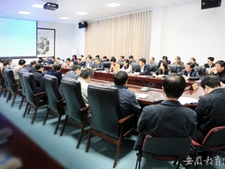 华体会平台首页报道我校党委中心组专题学习贯彻习近平总书记10.8重要讲话精神