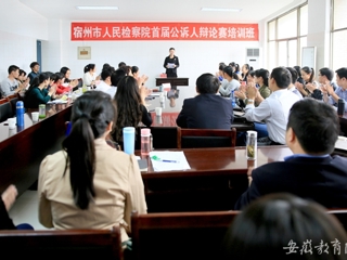 华体会平台首页报道我校多措并举 积极培育大学生法治精神