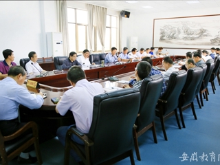 华体会平台首页报道我校扎实推进信息公开工作