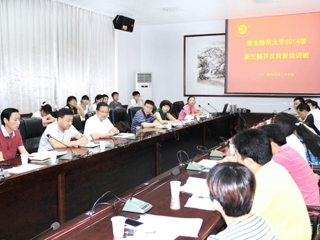 华体会平台首页报道我校多措并举 加强辅导员队伍建设