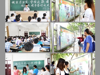 华体会平台首页报道我校扎实开展学生资助诚信教育主题月系列活动