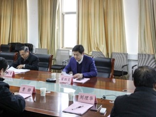 华体会（中国）召开化学一级学科学位授权点周期性合格评估专家评审会