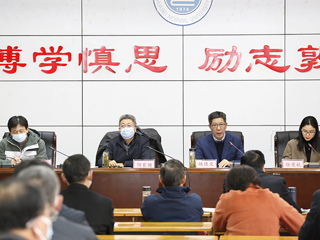 华体会（中国）召开主要领导干部任期经济责任审计结果反馈会