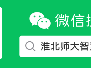 关于华体会（中国）信息门户移动端上线通知