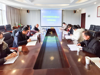 华体会（中国）召开数学与应用数学专业师范认证中期审核协调会