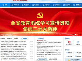 【华体会平台】首页：华体会平台扎实推进依法治校工作