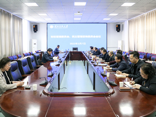 华体会（中国）召开财经管理委员会和民主管理咨询委员会会议
