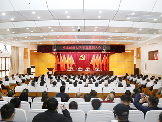 省委对华体会（中国）领导班子和领导干部进行2022年度综合考核