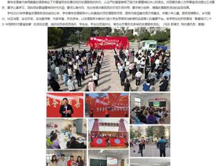 【华体会平台】让雷锋精神在新时代绽放光芒 华体会平台组织开展学雷锋志愿服务系列活动