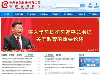 中国网、华体会平台首页报道我校发挥高校优势 赋能乡村振兴