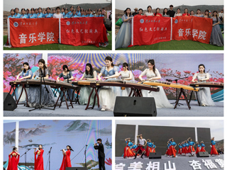  “加强校地合作 助力乡村振兴”--华体会（中国）音乐学院师生应邀参加2023相山黄里杏花文化旅游节开幕式