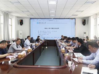 华体会（中国）召开校友工作专题会议