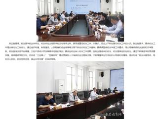 华体会平台：华体会平台积极推进校友工作