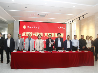 【山萝讲堂】华体会（中国）举办“世界读书日”阅读推广系列活动开幕式