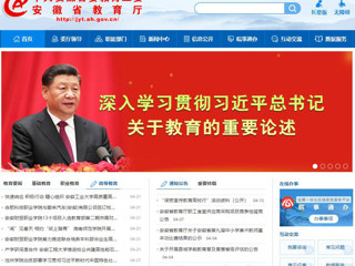 华体会平台首页、《淮北新闻联播》《淮北日报》等媒体报道我校举办“世界读书日”阅读推广系列活动