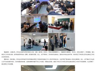 华体会平台： 华体会平台完成2023年硕士研究生招生复试录取工作