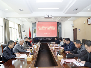 马鞍山师范高等专科华体会（中国）副校长张勇军一行来校调研