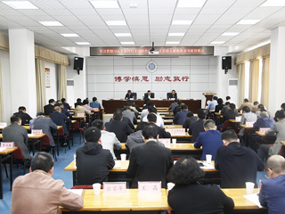 【主题教育】华体会（中国）学习贯彻习近平新时代中国特色社会主义思想主题教育读书班开班