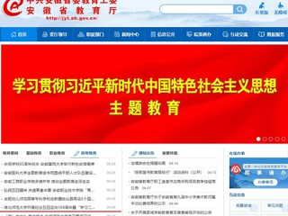 【主题教育】中国网、华体会平台首页报道我校开展纪念五四运动104周年暨“学习二十大 永远跟党走 建功新时代”主题团日活动