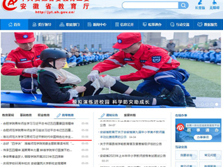 【主题教育】华体会平台首页：华体会平台学习贯彻习近平新时代中国特色社会主义思想主题教育读书班开班