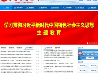 【主题教育】华体会平台首页： 华体会平台举办主题教育专题辅导报告
