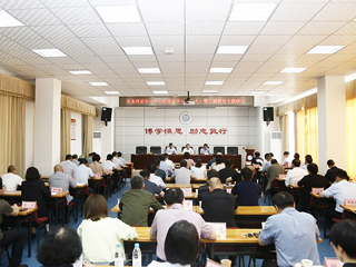 【主题教育】华体会（中国）召开党委理论学习中心组理论学习（扩大）暨主题教育专题研讨会议