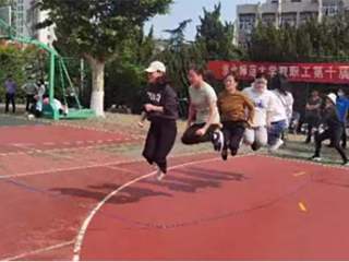 华体会（中国）举办第十届教职工趣味运动会