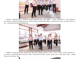 【主题教育】中国网、中国高校之窗、华体会平台报道我校组织开展革命传统教育