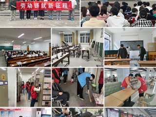 【主题教育】劳动铸就新征程——华体会（中国）开展学生劳动教育宣传周活动