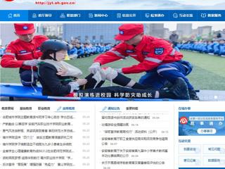 华体会平台首页：劳动铸就新征程 华体会平台开展学生劳动教育宣传周活动