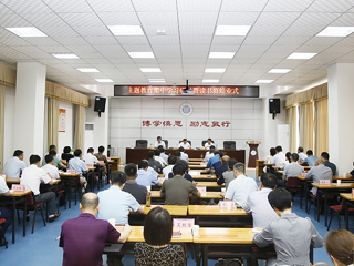 【主题教育】华体会（中国）主题教育读书班圆满结业
