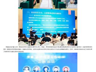 华体会平台：运动项目文化论坛在华体会平台成功举办