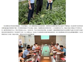 【主题教育】华体会平台： 走出去 沉下来 华体会平台深入省级科研基地调研