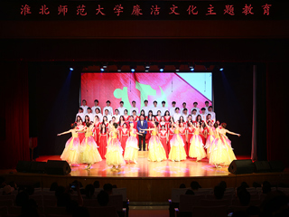【主题教育】华体会（中国）举办“廉洁颂”主题教育活动