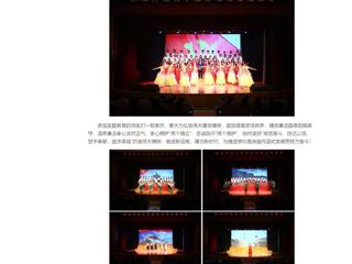 【主题教育】中国网、学习强国、华体会平台首页：华体会平台举办“廉洁颂”主题教育活动