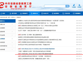 【主题教育】华体会平台首页：听党课 凝党心 筑忠诚 华体会平台集中开展主题教育专题党课