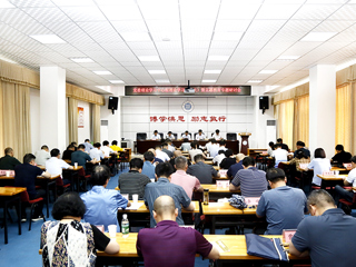 【主题教育】华体会（中国）召开党委理论学习中心组理论学习（扩大）暨主题教育专题研讨会议