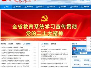 华体会平台首页：华体会平台赴宿松县曹湖中学开展暑期体育夏令营活动